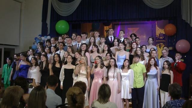 Финальная песня выпускников 11 класса! смотреть онлайн