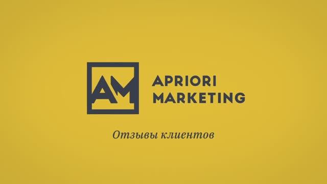 Отзыв Борис Кузнецов (Стоматология Доминанта) о маркетинговой группе «Априори»