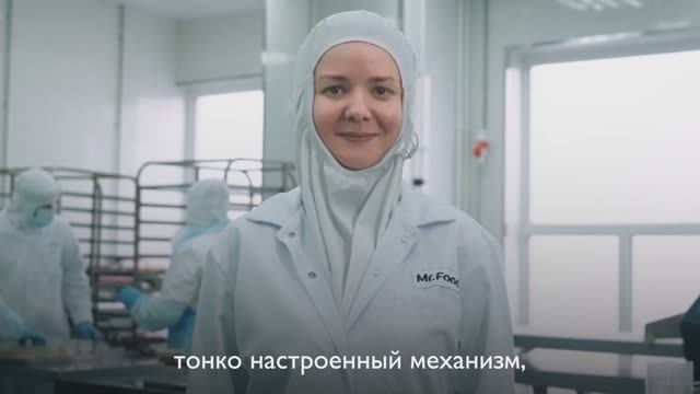 Компания Mr. Food смотреть онлайн