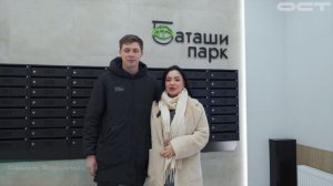 Выдача ключей ЖК Баташи Парк д.№1