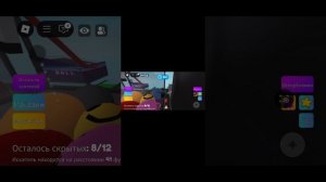 роблокс игры