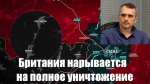 Украинский фронт и новости от МО, СМИ, Юрий Подоляка, Война на Украине. 04.03.25