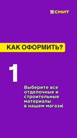 Не знаете, где хранить материалы? Доверьтесь нам! ⚡️