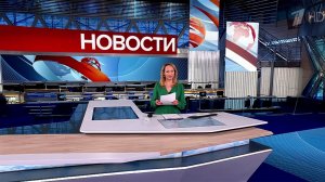 Выпуск новостей в 15:00 от 04.03.2025