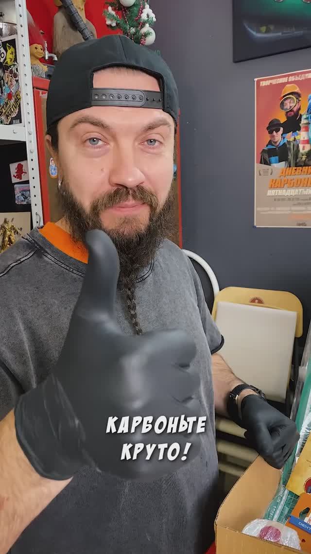 Наборы для работы с карбоном от NAT HAR GARAGE #подарок #карбон #сделайсам #тюнинг