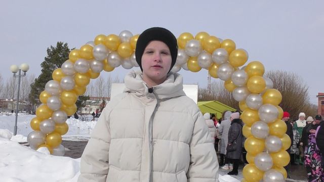 Проводы зимы 2025 год.