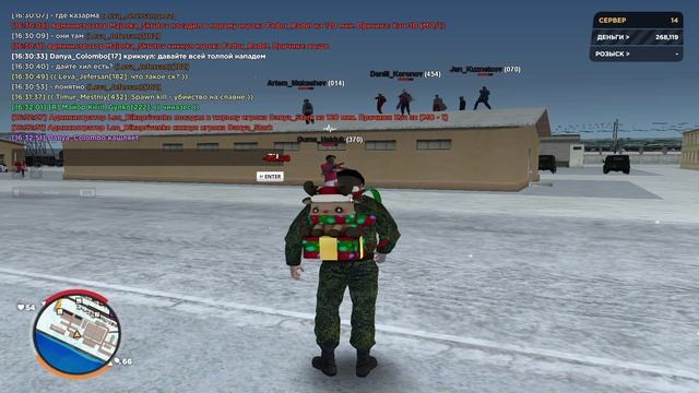 Фанаты смотреть онлайн