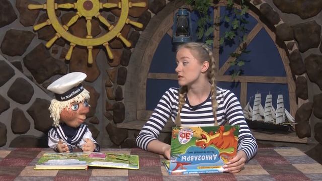 ВОЛШЕБНЫЙ МАЯЧОК Динозавры 1213 выпуск 2021 г смотреть онлайн