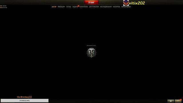 world of tanks 338 змеелов тащит на дно 18+ смотреть онлайн