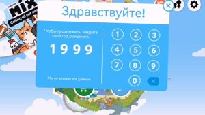 тутор карты убрать анимацию в токе боке