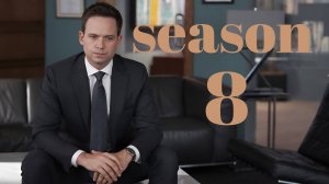 Сериал Форс-мажоры Сезон 8 серия 14 / Suits