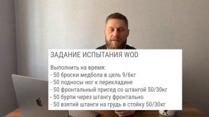 как составить тренировку по кроссфиту