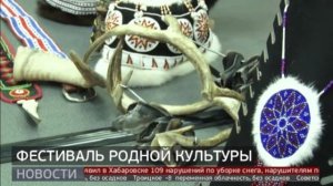 «Родной язык — душа народа»: фестиваль в библиотеке. Новости. 05/03/2025. GuberniaTV