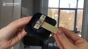 Замок-ручка RZR 106 — надежное решение для защиты архивных шкафов