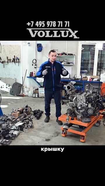 Снятие головки блока цилиндров на мягком гибриде Volvo.