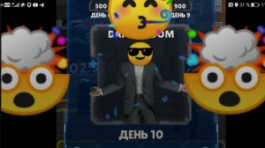 игра Арм хова!