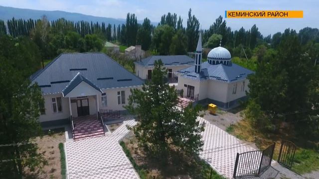 КЕМИНСКИЙ РАЙОН: ИТОГИ ГОДА