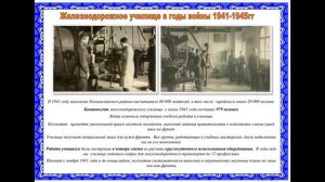 Вспомним всех поимённо.