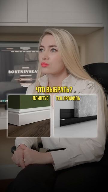 ЧТО ВЫБЕРЕТ ДИЗАЙНЕР? #дизайн #дизайнеринтерьера #дизайнинтерьера #дизайнинтерьераквартиры #ремонт
