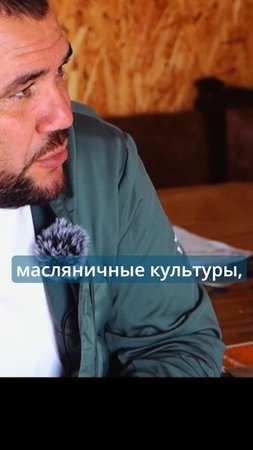 Масштабы крымского фермера.