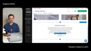 Как настроить продажу товаров на сайте Wfolio?