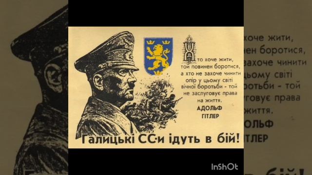 ЗЕЛЕНСКИЙ И ГИТЛЕР! СРАВНЕНИЕ И ПРОГНОЗ! ZELENSKY & HITLER!