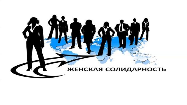 05.03.2024 О чем на самом деле праздник 8 марта: история и значение для современного общества