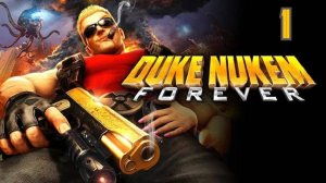Прохождение Duke Nukem Forever #1 (Дюк жив!)