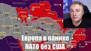 Украинский фронт и новости от МО, СМИ, Саня во Флориде, Война на Украине. 05.03.25