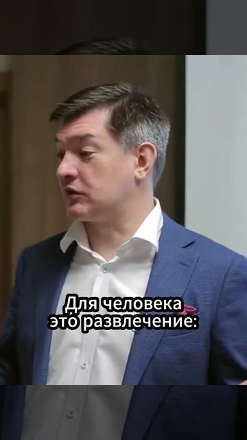 Московская народная игра