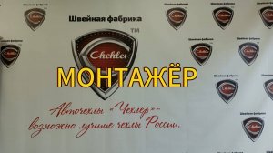 Монтажёр. Установка чехлов на автомобиль GEELY Emgrand II