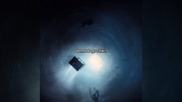 очень странные дела