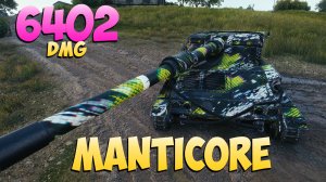 Manticore - 4 Фрагов 6.4K Урона - Нужно больше! - Мир Танков