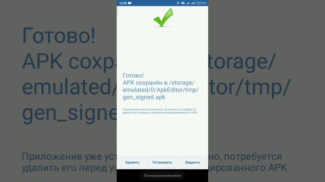 Как сделать плащ на скин? Решение тут!!! смотреть онлайн