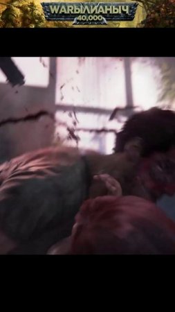 Элли ловко орудует ножиком▶The Last of Us #Валерианыч #thelastofus #shorts #games #игры