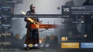 Зашел вновь...Вторник Король Авалона