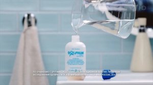 Реклама Долфин - Дыши от души