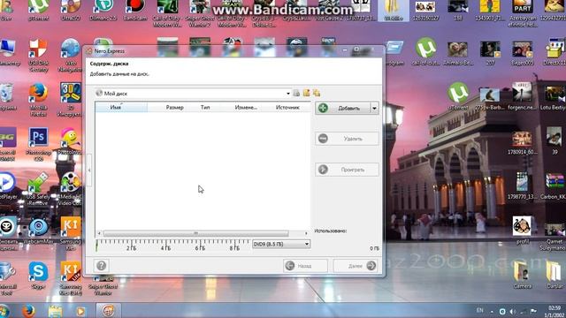 nero 12 смотреть онлайн