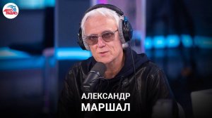 Александр Маршал: 20-летие телеканала «Звезда», программа «Легенды армии», военная карьера