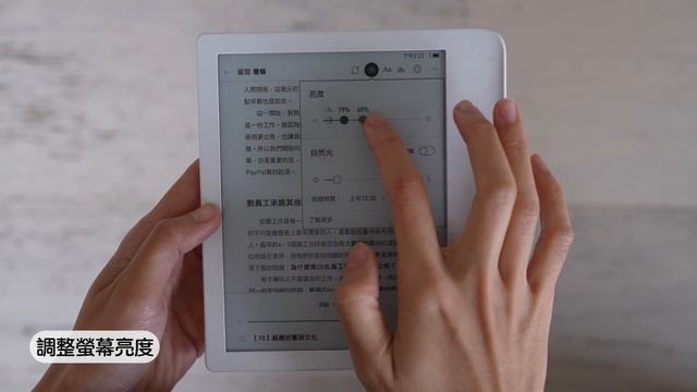 【電子書好唔好用？】為什麼我會買Kobo電子閱讀器｜與Kindle Readmoo比較｜Libra 2 使用心得及操作介紹｜5個優點及缺點 смотреть онлайн