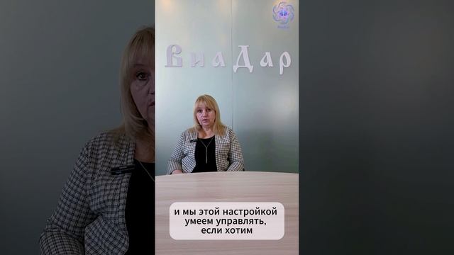 Ваш мозг, ваш взгляд _ Настройка на правильную волну