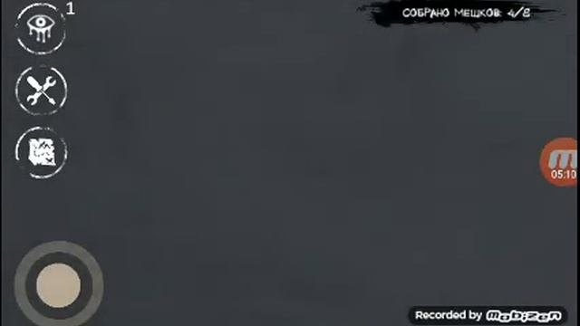 Глаза ужаса , 1 часть смотреть онлайн