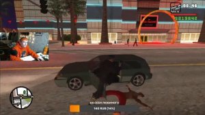 СТРИМ  --  Grand Theft Auto: San Andreas  -- ПОЛНОЕ ПРОХОЖДЕНИЕ ЧАСТЬ 5