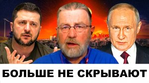 "БОЛЬШЕ НЕ СКРЫВАЮТ": Сколько осталось Зеленскому? | Судья Наполитано и Ларри Джонсон