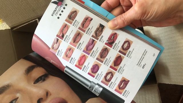 05-03-2025 распаковка заказа Avon каталог ФЕВРАЛЬ 2025 коробка 3. смотреть онлайн