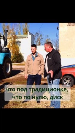 Минусы сеялки Аманзонки.