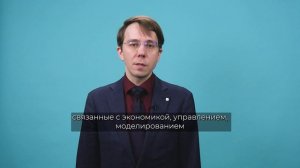 Цифровые технологии бизнеса // 38.03.05 Бизнес-информатика