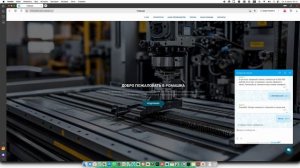 Нейро-сотрудник в Битрикс24 (ChatGPT работает на благо человека)