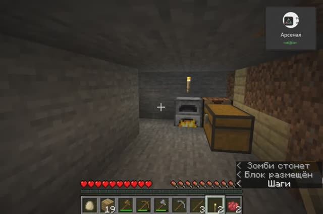 Поиграли в майнкрафт с Арсеналом.КОЛЛАБ