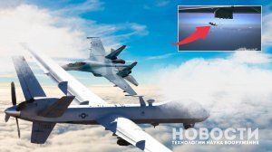 Су-35 обидел MQ-9 и другие новости